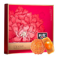 Huamei 华美 月饼礼盒 蛋黄莲蓉月饼礼盒 620g