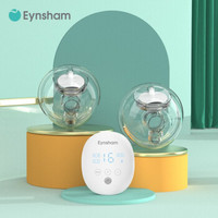 Eynsham 电动吸奶器双边 穿戴系列 双边吸奶