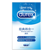 Durex 杜蕾斯 避孕套经典四合一套装共29只