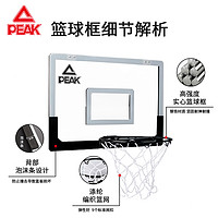 PEAK 匹克 儿童室外挂式篮球框