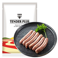 Tender Plus 天谱乐食 生牛肉早餐肠 170g