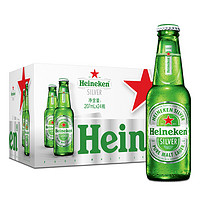 Heineken 喜力 星银 啤酒 207ml*24瓶 整箱装