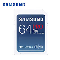 SAMSUNG 三星 MB-SD64K Pro Plus SD存储卡 64GB