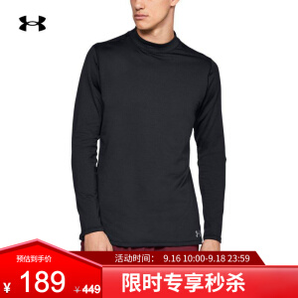 UNDER ARMOUR 安德玛 Fitted 1320805 男款运动长袖T恤