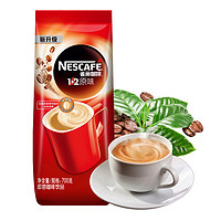 Nestlé 雀巢 1+2原味 速溶咖啡 700g
