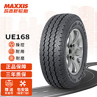 MAXXIS 玛吉斯 汽车轮胎 165/70R13C 6PR 88/86S UE168E