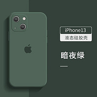 unbpo 柚柏 iPhone 13 Pro Max 手机壳