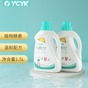 YCYK 婴儿洗衣液 升级款铂金装1.5L/瓶装*1瓶