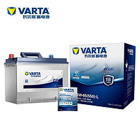 VARTA 瓦尔塔 汽车电瓶蓄电池蓝标75D23L 12V