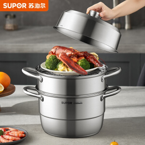 supor苏泊尔ez26yas01三层不锈钢蒸锅26cm