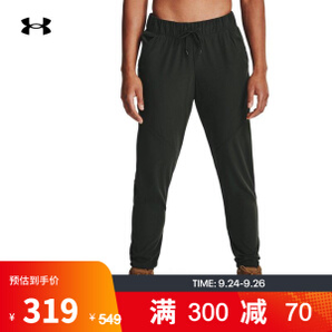 24日0点：UNDER ARMOUR 安德玛 Fusion 1325806 b 女子运动长裤