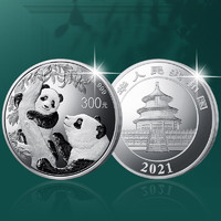 2021年熊猫银币纪念币 1000克精制币 足银999