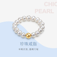 LUKFOOK JEWELLERY 六福珠宝 女士淡水珍珠戒指 约0.95克