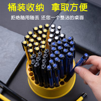M&G 晨光 ABPV7501 按压式圆珠笔 0.7mm 5支装 蓝色黑色随机