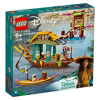 LEGO 乐高 迪士尼公主系列 43185 寻龙传说布恩的渔船