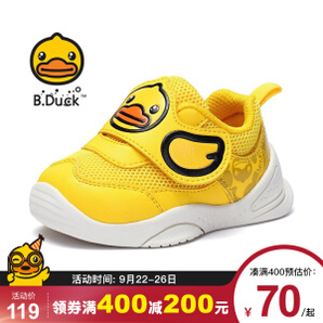 PLUS会员：B.Duck 小黄鸭 男童网面运动鞋