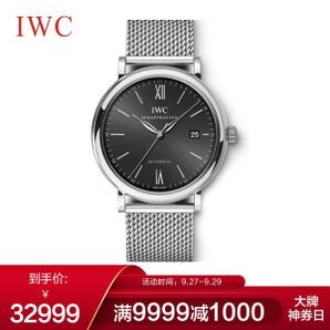 IWC 万国 柏涛菲诺系列 40毫米自动上链腕表 IW356506