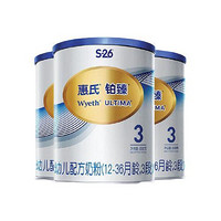 Wyeth 惠氏 铂臻系列 婴儿奶粉 3段 800g*3罐
