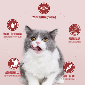 亚禾 全阶段猫粮4斤 无谷百分65肉类