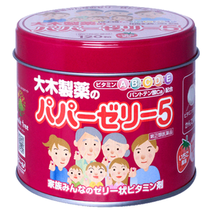 日本 大木制药 儿童宝宝复合综合多种维生素 草莓味120粒