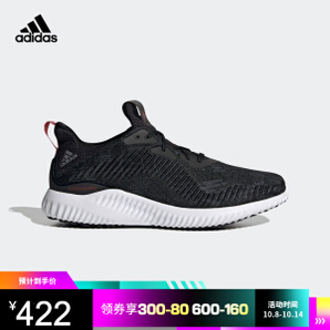 adidas 阿迪达斯 GZ8990 男女款跑鞋