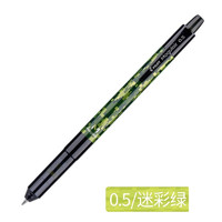 PILOT 百乐 HFMA-50R-DCG 摇摇自动铅笔 单支装 0.5mm