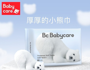 babycare 棉柔巾婴儿棉柔巾 小熊巾80抽*4包（200*150mm）