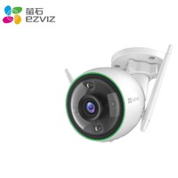 EZVIZ 萤石 C3C 流光溢彩版 无线监控网络摄像头 4mm
