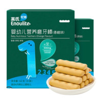 Enoulite 英氏 婴儿辅食磨牙饼干 64g*2盒装（原味*1+香橙味*1）