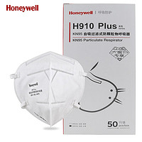Honeywell 霍尼韦尔 KN95 头戴式口罩（50只/盒）