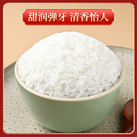 SHI YUE DAO TIAN 十月稻田 寒地之最生态稻花香2号大米 5kg