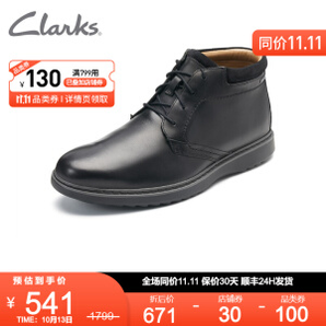 PLUS会员：Clarks 其乐 261368087 男士休闲鞋