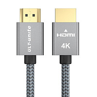 ULT-unite 灰色HDMI2.0超短视频线 0.5m