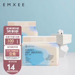 EMXEE 嫚熙 婴儿隔尿垫 50片