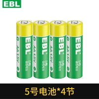 EBL 5号/7号 碳性电池 4节