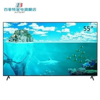 SAMSUNG 三星 QA55Q700TAJXXZ 液晶电视 55英寸