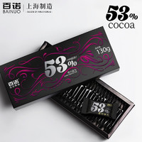 BENRO 百诺 纯可可脂 巧克力礼盒 130克/盒（约25片）