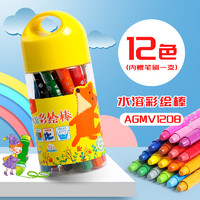 M&G 晨光 AGMV 水溶性彩绘棒 12色 送笔刷1支