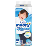 moony 畅透微风系列 婴儿拉拉裤 XXL26片