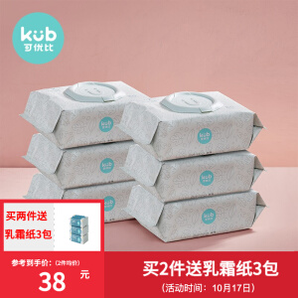 kub 可优比 婴儿手口专用湿巾纸 80抽*6包