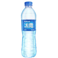 Coca-Cola 可口可乐 冰露包装饮用水 550ml*12瓶