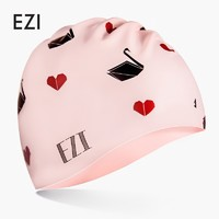 弈姿 EZI19WG02005 泳帽 四色可选