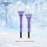 CHANDO 自然堂 小紫瓶精华液7.5ml+眼霜5g套组