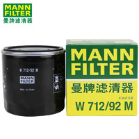MANN FILTER 曼牌滤清器 W71292 机油滤清器