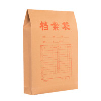 冀康 DAD-1 牛皮纸档案袋 A4/2.8cm 5个装