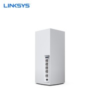 20日0点！LINKSYS 领势 Velop MX5300-CN 5300M WiFi 6 家用路由器