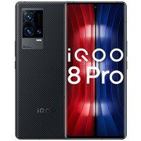 iQOO 8 Pro 5G智能手机 8GB+256GB