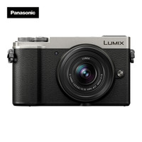 Panasonic 松下 Lumix GX9 微型单电套机（12-32mm F3.5-5.6 ASPH.镜头）银色