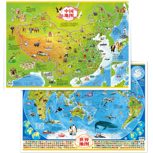 《中国地图+世界地图》2021年新版儿童百科版 全2册 券后6.8元包邮