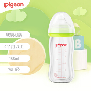 20点开始：Pigeon 贝亲 儿童宽口径玻璃奶瓶 160ml SS号奶嘴 绿盖